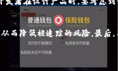 区块链里的黑暗森林是什么

在区块链的浩瀚海洋中，
