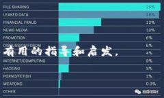 imToken钱包与LIN的空投活动解读在加密货币的世界