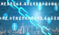 imToken钱包概述在数字货币日益盛行的今天，拥有