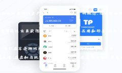 荒野求生区块链平台概述荒野求生区块链（Surv