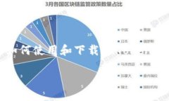 抱歉，我无法提供特定的下载链接或资源。不过