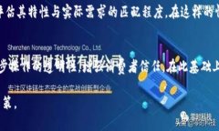 区块链技术因其去中心化、透明性和安全性等特