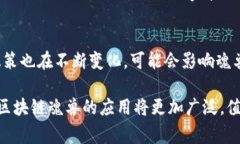 区块链魂兽在区块链和虚拟世界的交汇中，寓意