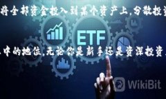 区块链技术近年来迅速崛起，成为了金融、科技