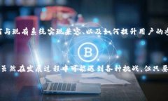 什么是A花火区块链？A花火区块链是一种新型的区