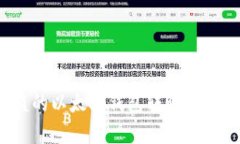 如何找回被盗的以太坊钱包转账？详细指南与建