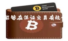 区块链的实质含义区块链，作为一种新兴的技术