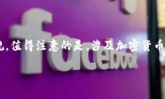 关于imToken钱包的备案情况，我们先来介绍一下什
