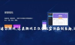 思考一个且的在当前数字化和加密货币的浪潮中