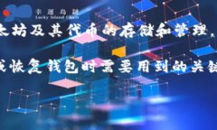 imToken怎么导入要想顺利导入 imToken 钱包，首先需