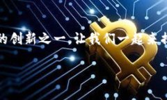会昌综合区块链：推动数字经济的新动力在数字