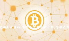 货币到imtoken用什么通道在数字货币交易日益普及