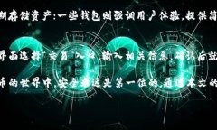 什么是多重签名？多重签名（Multsig）是一种增强