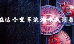 h3 id=＂introduction＂黄埔区区块链概述黄埔区，位