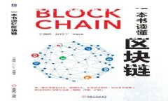 区块链自动提款机是什么什么是区块链自动提款