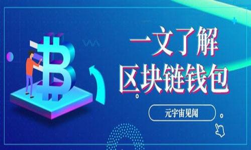 

优质钱包选择：苹果和安卓设备上的ImToken全解析