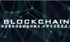区块链技术不断演进，如今已经融入到人们的生