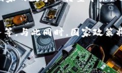 伊朗区块链中心概述在全球区块链技术迅猛发展