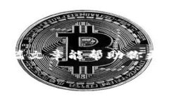 区块链里未解仓是什么意思在越来越多的网站和