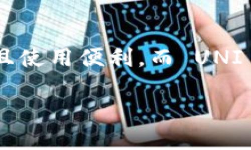 思考一个且的
在讨论到数字货币和去中心化金融(DeFi)时,