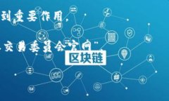 区块链金融监管是一个复杂并且迅速发展的领域