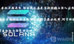 什么是区块链运输监测平台？在现代化的物流与