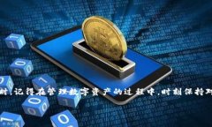 看起来您提到的是关于“imToken”的账号问题。