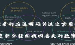 思考在考虑的关键词以及时，一个优质的应该明
