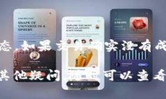 为了将IM钱包中的VITE转出，你可以按照以下步骤