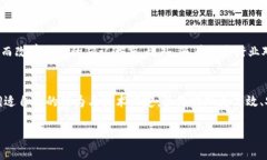 jiaotong区块链数据差异的原因与本质探讨/jiaoton