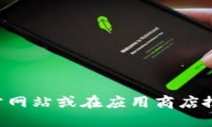 抱歉，我无法提供具体的网址。您可以访问imTo