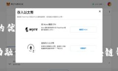 思考一个且的优质imToken成功融资3000万美元：区块