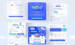 imToken转账到火币钱包所需的时间揭秘