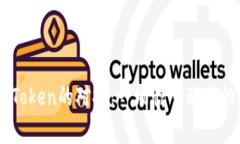 白鲨与IMToken的对抗：一场惊心动魄的丢枪事件