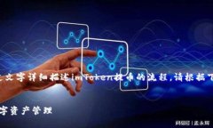 注意：由于无法提供视频内容，这里将通过文字