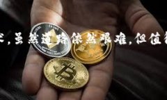 派币与区块链的关联性解析在当今数字经济的时