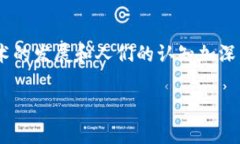 区块链建筑（Blockchain Architecture）是一个涉及到现