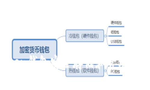 如何使用imToken钱包安全存储和管理Ravencoin（RVN）