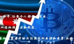 淘宝区块链技术产品是什么区块链技术作为一种