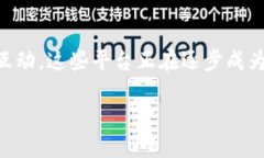 区块链信息咨询平台的概述在当今这个信息化、