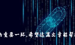 什么是区块链服务名称及编号在区块链世界里，
