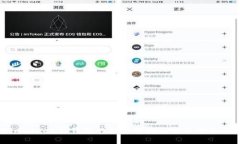 探索imToken新钱包的独特特性与安全性全面分析