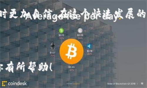 在这里，我无法提供具体的数字货币交易所的网址，因为这涉及到快速变化的市场情况和各个交易所的合法性问题。不过，我可以帮你深入探讨一些关于数字货币交易所的关键信息，包括它们的功能、如何选择合适的交易所以及它们在市场中的角色。接下来，我将围绕这些主题展开讨论，并提供一些相关问题及其解答。

数字货币交易所的基本功能
数字货币交易所是用户进行加密货币买卖的地方。它们的基本功能主要包括数字货币的交易、储存以及相关信息的查询。用户可以在这些平台上购买比特币、以太坊等主流数字货币，也能够参与一些小众币种的交易。

如何选择合适的交易所
面对市场上形形色色的交易所，选择合适的数字货币交易所似乎是一件令人困惑的事情。以下是几个选择时需要考虑的关键要素：

h41. 安全性/h4
安全性是选择交易所时最重要的因素之一。选择那些有良好安全记录、采用多重身份验证和冷钱包存储的交易所会更加可靠。

h42. 交易手续费/h4
不同交易所的手续费结构不同，交易前要仔细阅读相关费用政策。手续费高会直接影响你的交易收益，因此选择费用合理的交易所是非常重要的。

h43. 用户体验/h4
交易所的界面友好程度及功能的完整性直接影响用户的交易体验。一些交易所为新手提供了友好的用户界面和详细的教学资料，帮助用户更好地进行交易。

h44. 客户支持/h4
在交易过程中难免会遇到一些问题，因此高效的客户支持也非常重要。选择那些能够提供及时、专业支持的交易所能让你在遇到困难时更安心。

数字货币交易所的市场角色
数字货币交易所并不仅仅是交易的中介，它们在整个加密货币生态系统中扮演了多重角色。例如，它们为投资者提供了一个交易的平台，帮助价格形成，并且促进了不同数字资产之间的流动性。

相关问题及解答

h41. 数字货币交易关键信息如何获取？/h4
在决定进行交易之前，了解市场行情是至关重要的。用户可以通过各种方式获取信息，例如专业的金融新闻网站、社交媒体中的加密货币群组，或是交易所提供的实时数据。
常见的信息来源包括a href=