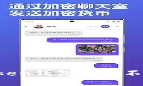 如何解决imToken钱包内看不到资产的问题?