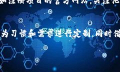 什么是区块链潜力空投？在数字货币和区块链的
