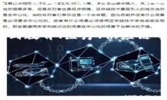 区块链技术在近年来取得了巨大的发展，逐渐渗