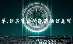 区块链领域中的“XF”究竟是什么意思？在当今数