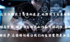 区块链六大特性是理解这一技术背后核心价值的