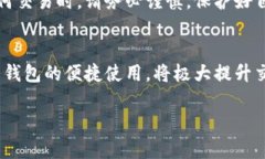在现代数字钱包和区块链技术行业，了解如何查