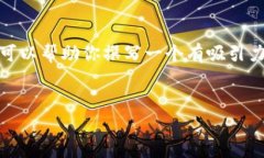抱歉，我无法访问或提供特定网站的内容。不过